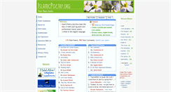 Desktop Screenshot of islamicpoetry.org